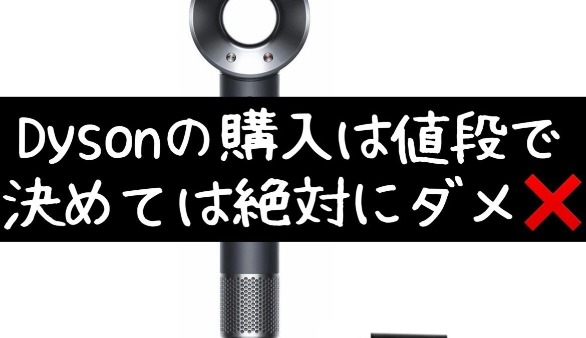 ヘアケアのプロが長年愛用している髪の美しさを引き出す一台。ダイソンのドライヤーが選ばれる理由とは？