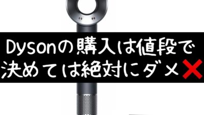 ヘアケアのプロが長年愛用している髪の美しさを引き出す一台。ダイソンのドライヤーが選ばれる理由とは？
