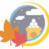 奈良富雄の美容室「10月にオススメのヘアケアメニュー」ACT