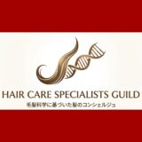 まさに至高の領域⭐︎究極の高級ホームケアを独占販売！本格ヘアケアを貴方に‥奈良富雄のこだわり美容室ACT