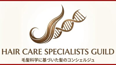 まさに至高の領域⭐︎究極の高級ホームケアを独占販売！本格ヘアケアを貴方に‥奈良富雄のこだわり美容室ACT